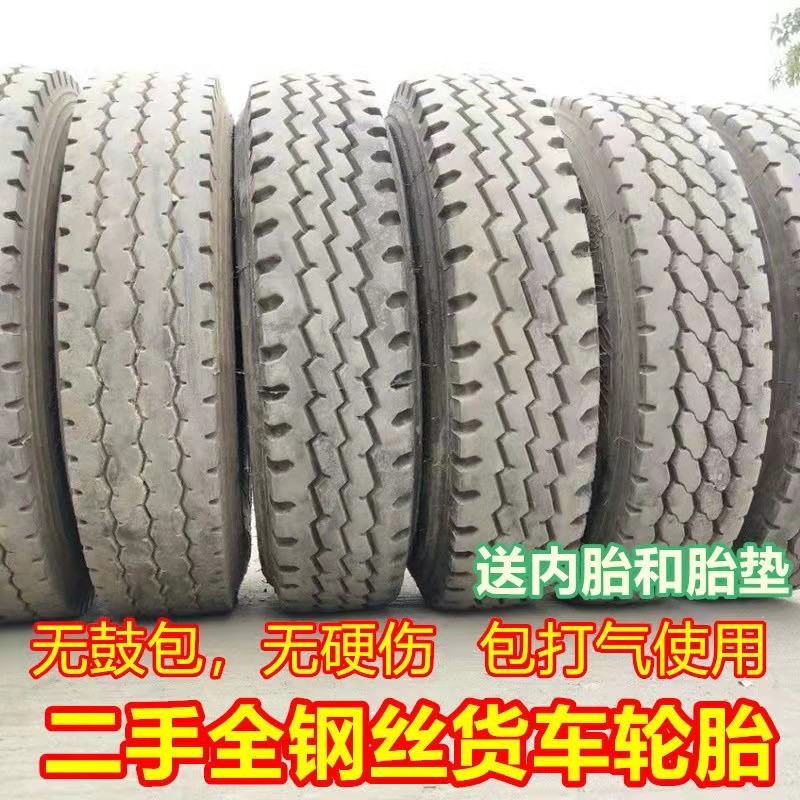 全钢丝轮胎货车轮胎包打气使用