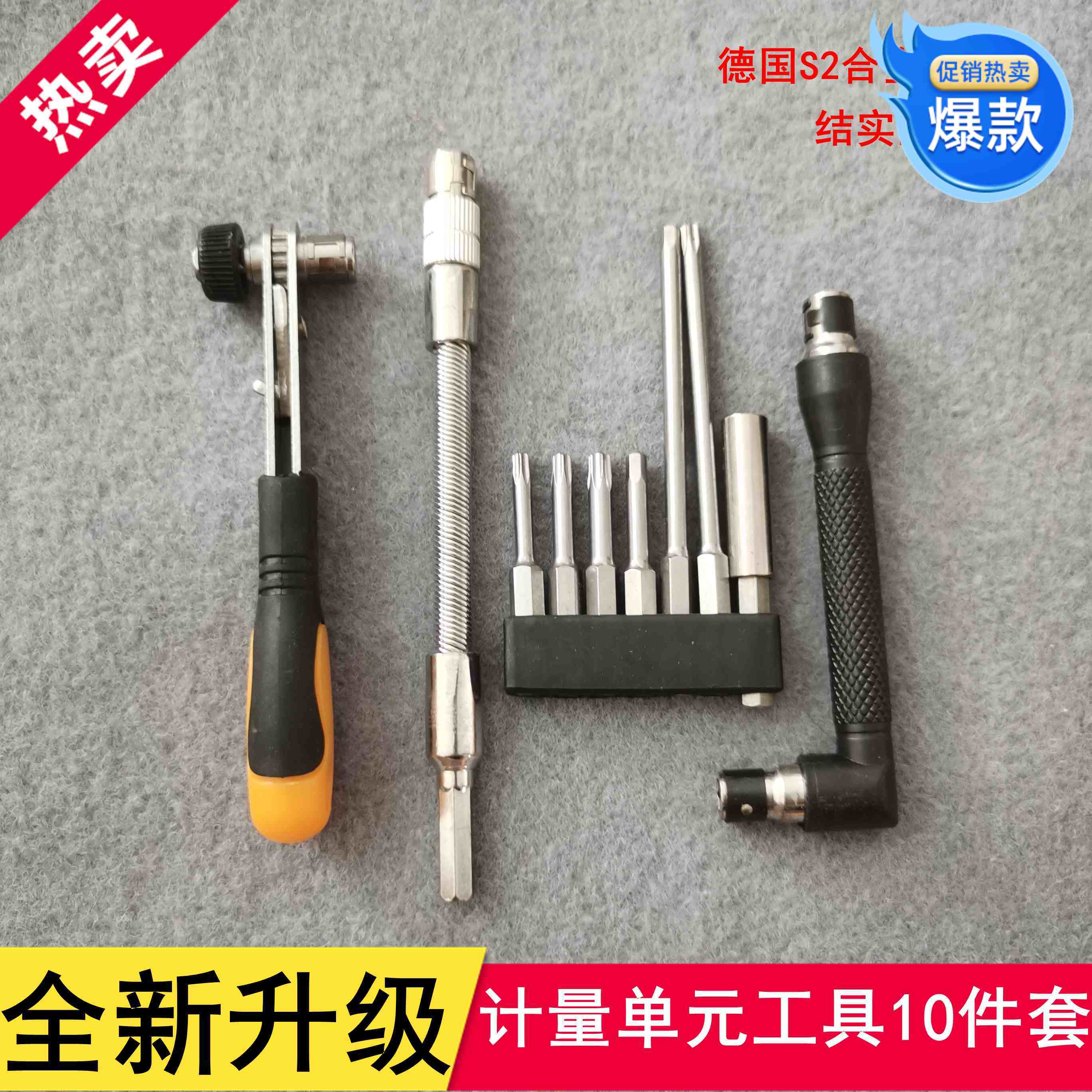 车拆计量单元工具拆装拆卸燃油计量阀工具套装柴油电喷车维修工具