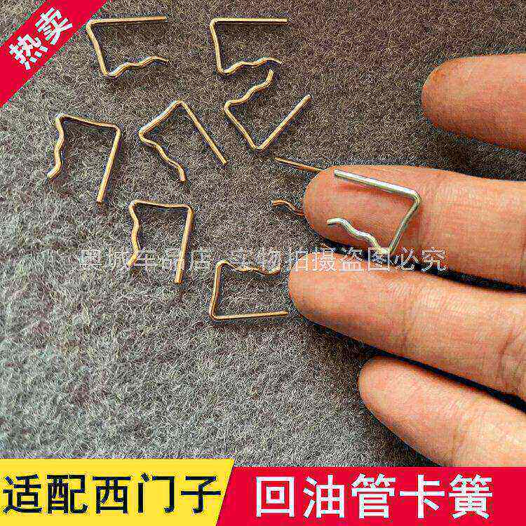 适配西门子回油管卡簧共轨喷油器