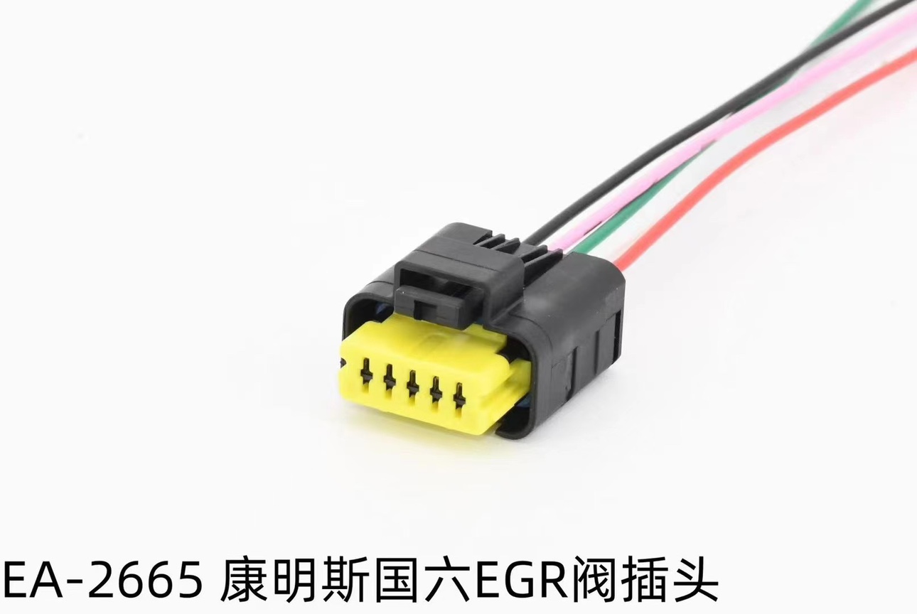 适配康明斯国六EGR插头