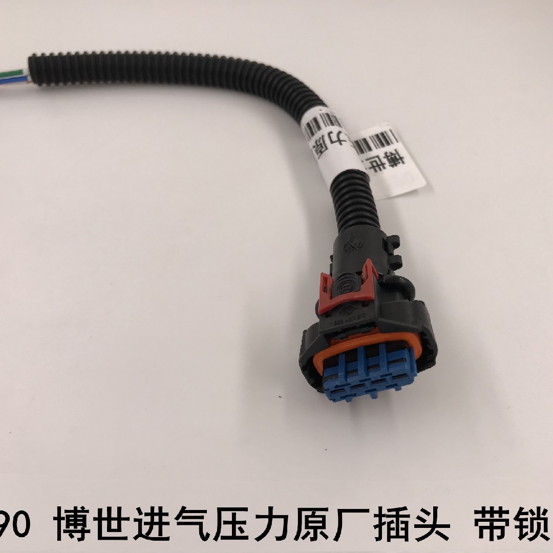 博士接件四线插头进气压力传感器