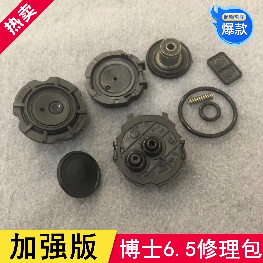 适配博士6.5尿素泵大修理包