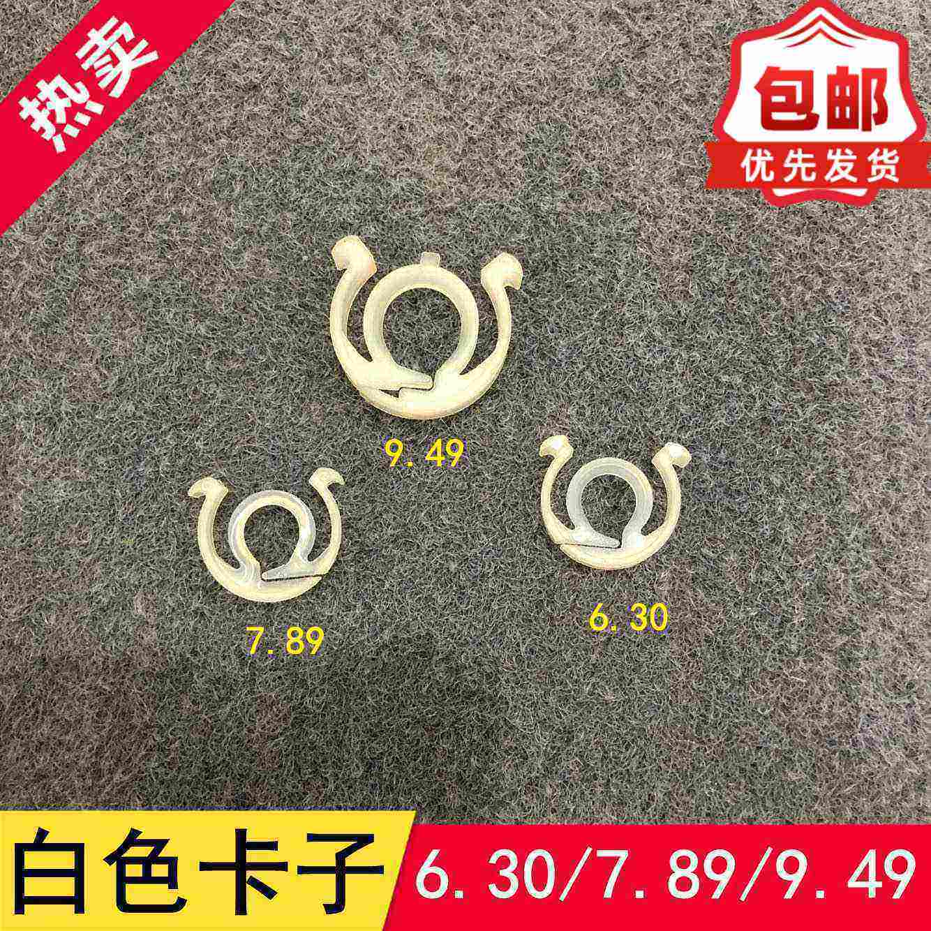 尿素管接头卡子尿素管接头卡扣燃油管快速接头尿素管快插接头卡子,五金/工具,管接头,淘宝优惠券,粉丝福利购,淘宝优惠卷