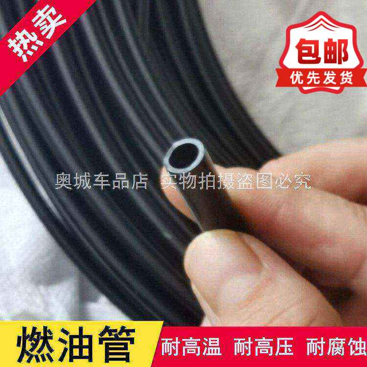 汽车高压油管汽油硬管柴油水管