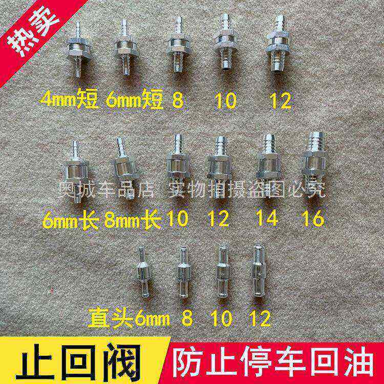 铝合金止回阀水管耐高温