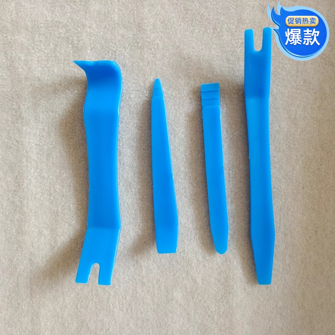 汽车音响拆装工具套装撬棒门板拆卸导航拆车撬板内饰翘板卡扣起子