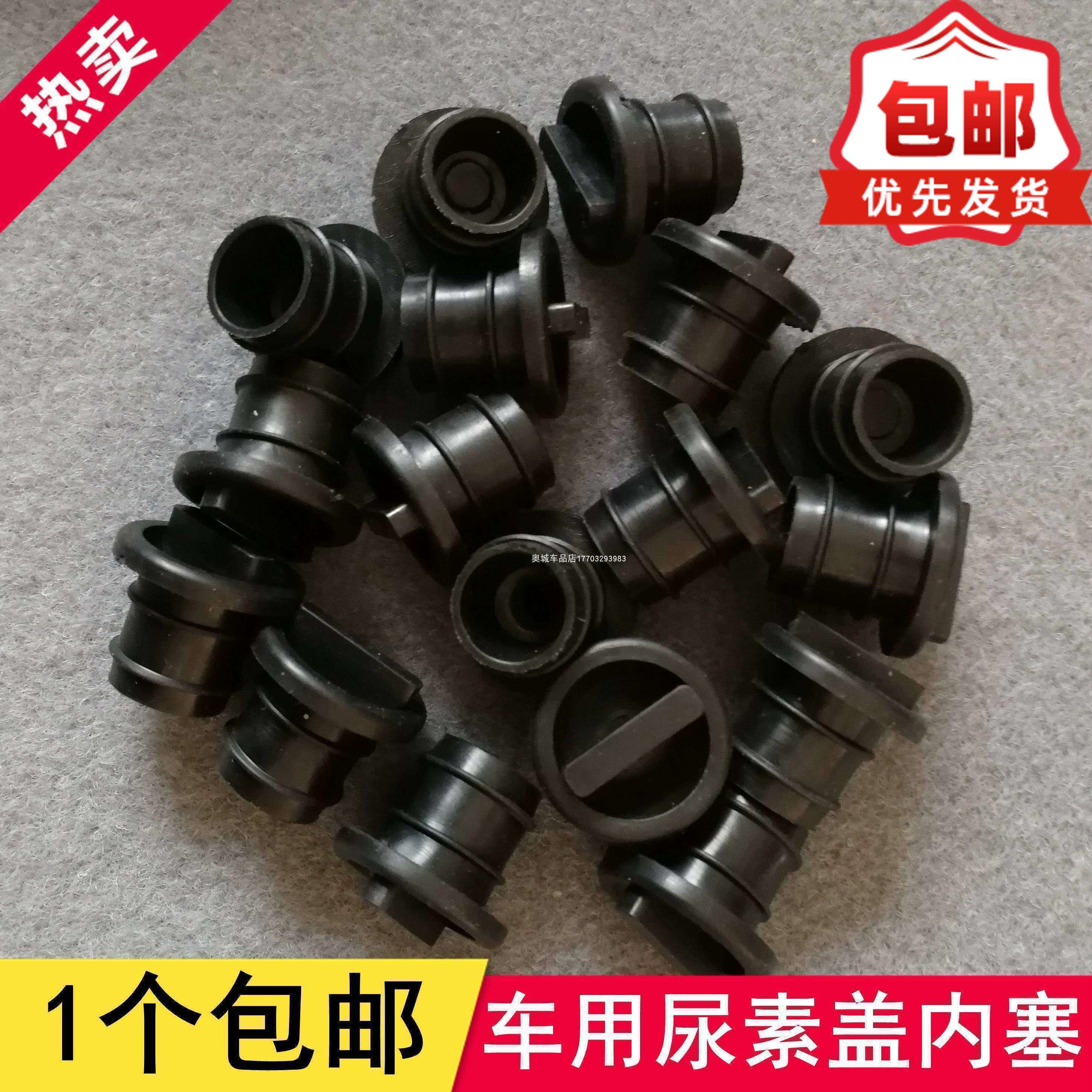 适配原厂东风天龙大力神豪沃尿素