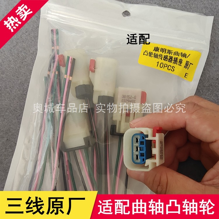 适配康明斯曲轴凸轴轮原厂