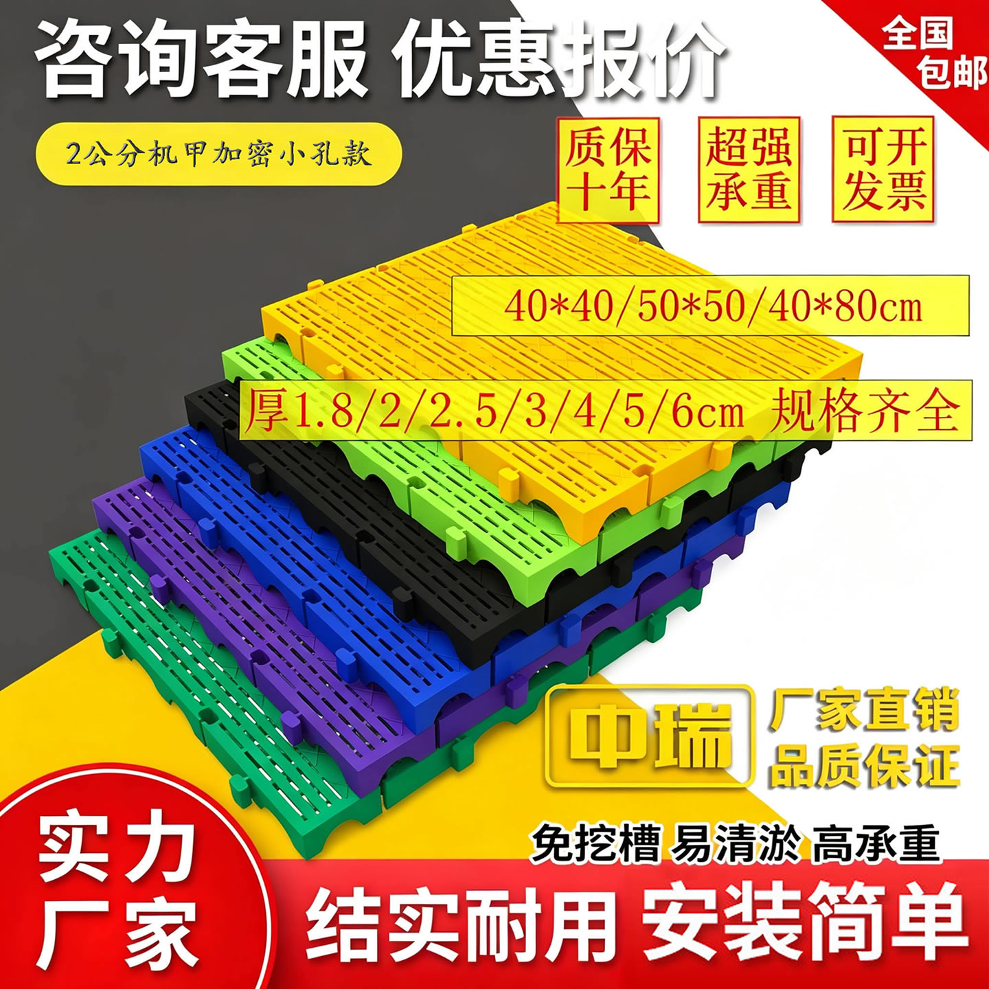 厚2公分X机甲加密小孔洗车房地格栅塑料拼接地垫 浴室防滑排水板