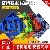 厚3公分通扣加厚加高光滑款 浴室防滑地垫网格排水垫洗车房地格栅