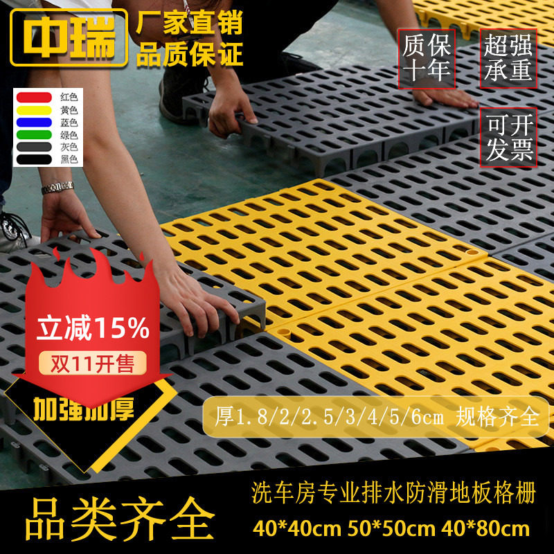 品类齐全洗车房地格栅塑料拼接格栅加厚仓库防水防潮防滑地板地垫