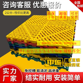 厚2公分洗车房地格栅塑料拼接地板免挖沟浴室厕所防滑地垫网格板