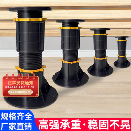 床板床架支撑架支撑柱床腿支撑脚