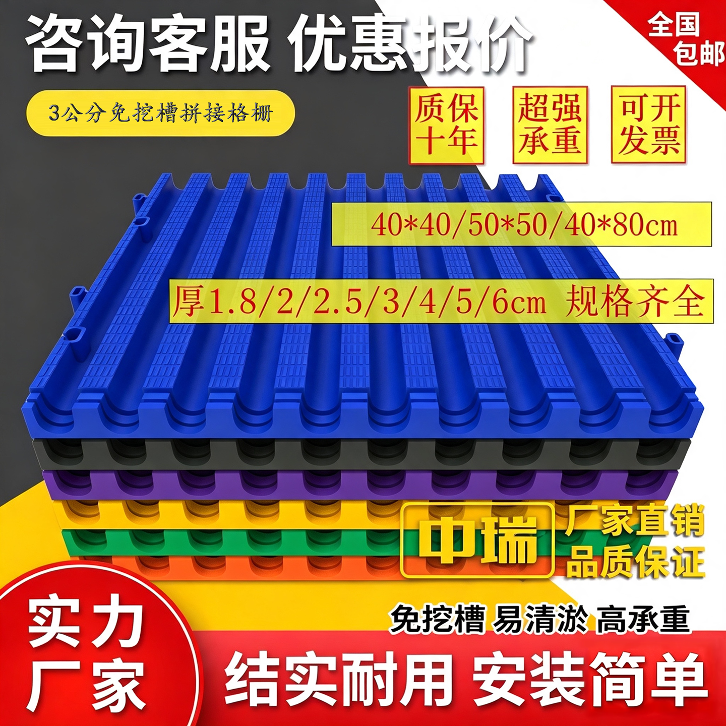 3公分免挖槽免清淤洗车房地格栅 塑料拼接防滑汽车美容店排水地板