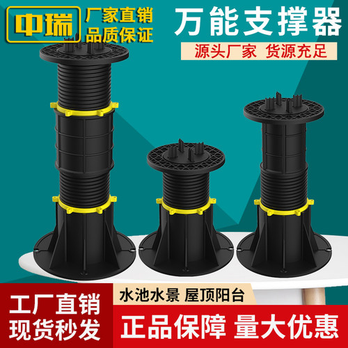 万能支撑器高度可调节床板支撑架