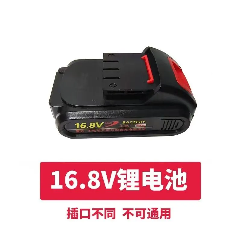 电动美缝胶枪电池21v/16.8v