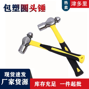 家用圆头锤五金工具纤维柄奶头锤工地敲击铁钉锤安装多功能铁锤