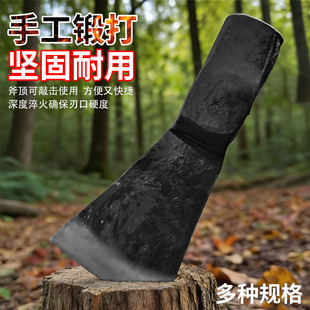 开荒手工锻打战斧大斧头开山开矿劈柴砍树斧子斩铁丝碳钢矿工斧头