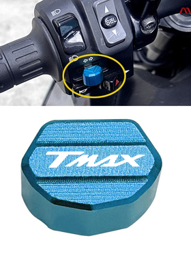 铝合金转向灯开关TMAX530 TMAX560 2017-2022年改装CNC转向灯键帽