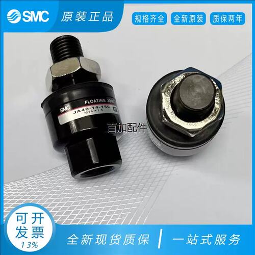 议价正品JC50 JA50-16-150 JA63-16-200 18-150新浮动
