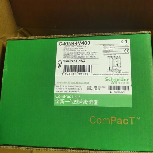 议价塑壳断路器C40N44V400NSX400NNSX400F