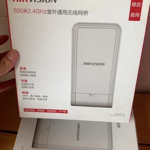 议价无线网桥DS-3WF0EC-2NE/DDS-3WF0EC-2NEDS-3WF0EC-5AC/D