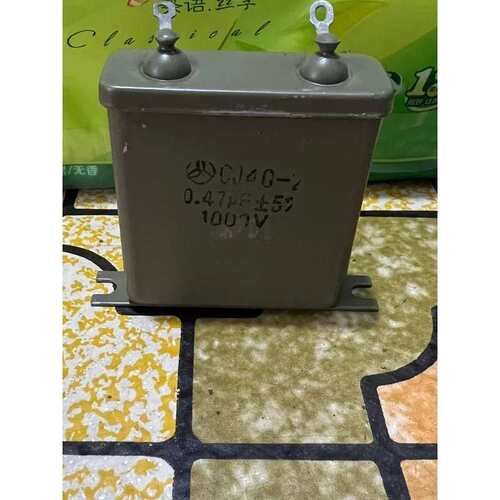 议价铁壳电容 cj40-2 0.47uf1000v 质量