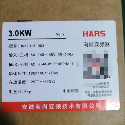 议价HS变频器HS320-3.0G3HS320-2.2GHS320变频器
