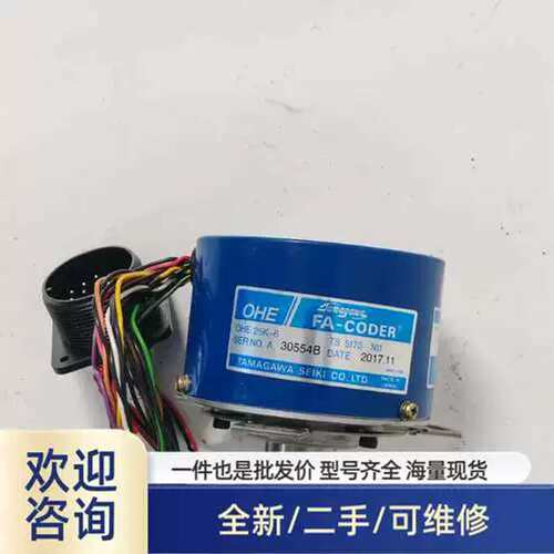 议价仪价品OHE 25K-6，TS5170