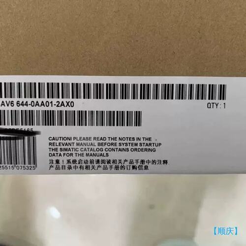 议价6AV6644-0AA01-2AX0