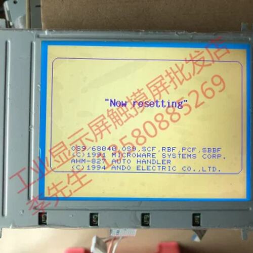 议价4.7寸SHARP显示屏 LM32P10 LM32P101 液晶屏