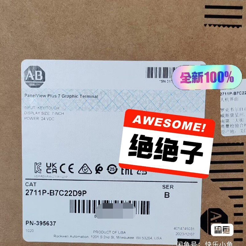 议价触摸屏2711P-B7C22D9P2711P-T7C22D9P2711P-T10C22D9P图片