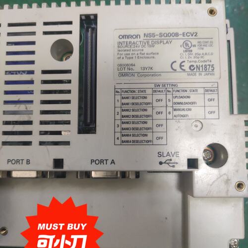 议价触摸屏NS-SQ00B-ECV2NS5-SQ00B-V2NS8-TV00B-V2