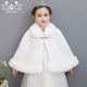 儿童披风斗篷秋冬外出加绒加厚中大童小女孩公主韩版 披肩外套