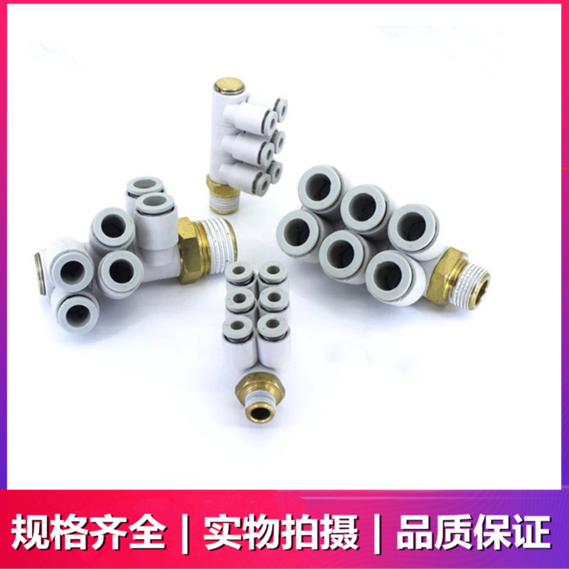 SMC万向气管接头KQ2ZT04/KQ2ZT06/KQ2ZT08/10/12-01S/02S/03S/04A