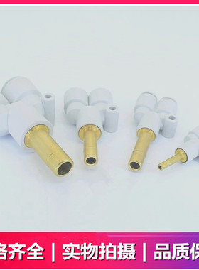 SMC气管接头 KQ2X04/KQ2X06/KQ2X08/KQ2X10-06/08/10/12/A