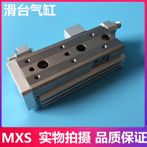 SMC滑台气缸 MXQ25-10-20-30-40-50-75-100-125-150-CS-CT