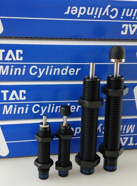 亚德客油压缓冲器ACA0806/1008/1007/1005/1210/1410/1412/1415-N