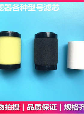 SMC滤芯 AF20P/30/40P-060S AFM/AFD20P/30/40P-060AS AWD/AWM