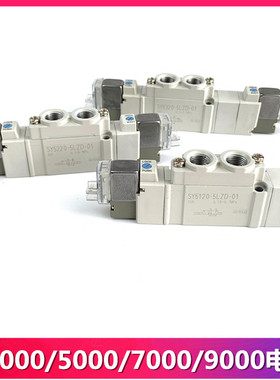SMC电磁阀 SY7140/SY7240/SY7340/SY7440/SY7540-5MD/6MD