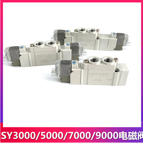 SMC电磁阀 SY5140/SY5240/SY5340-3LD/4LD/5LD/6LD