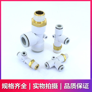 SMC气管接头KQ2Y04/KQ2Y06/KQ2Y08/10/12-M5/M6/01S/02S/03S/04AS