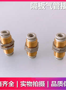 SMC隔板接头KQ2E04/KQ2E06/KQ2E08/KQ2E10/KQ2E12/KQ2E16-00A