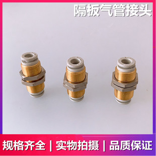 KQ2E06 KQ2E16 KQ2E08 KQ2E12 00A KQ2E10 SMC隔板接头KQ2E04