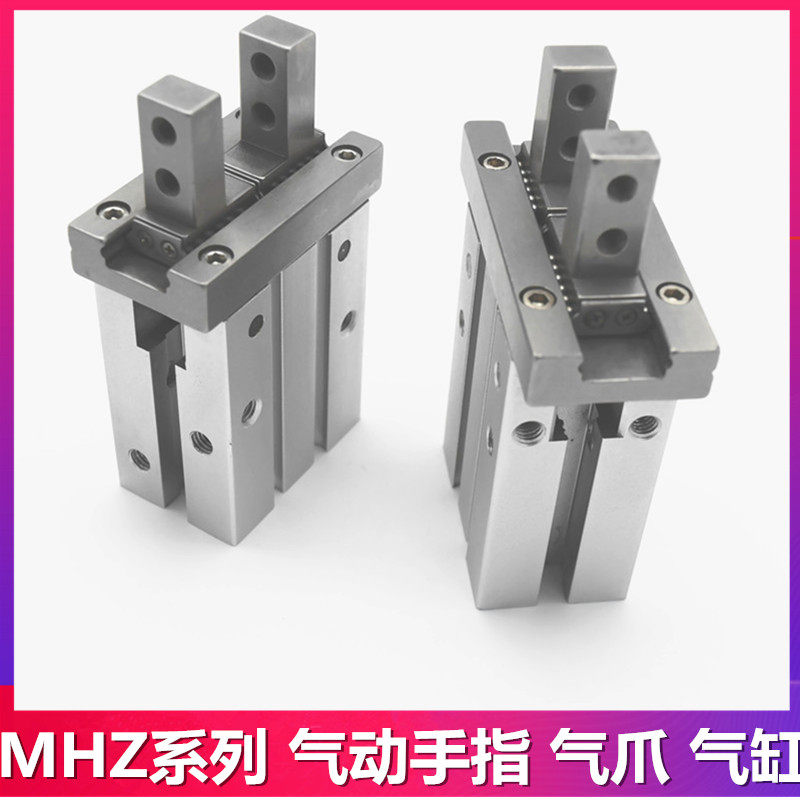 SMC气动手指 MHZL2-10CN/16CN/20CN/25CN/CN1/CN2