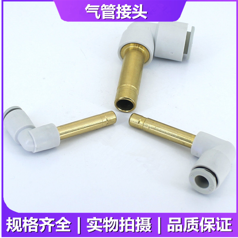 SMC气管接头KQ2W04/KQ2W06/KQ2W08/KQ2W10/KQ2W12-99A