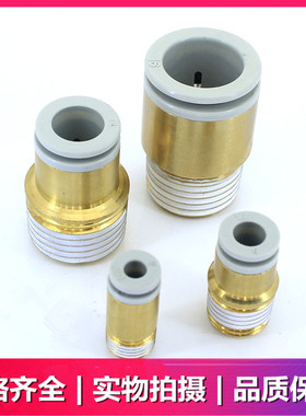 SMC原装KQ2S04/KQ2S06/KQ2S08-M3/M5/M6/01S/02S/03S/04AS气接头