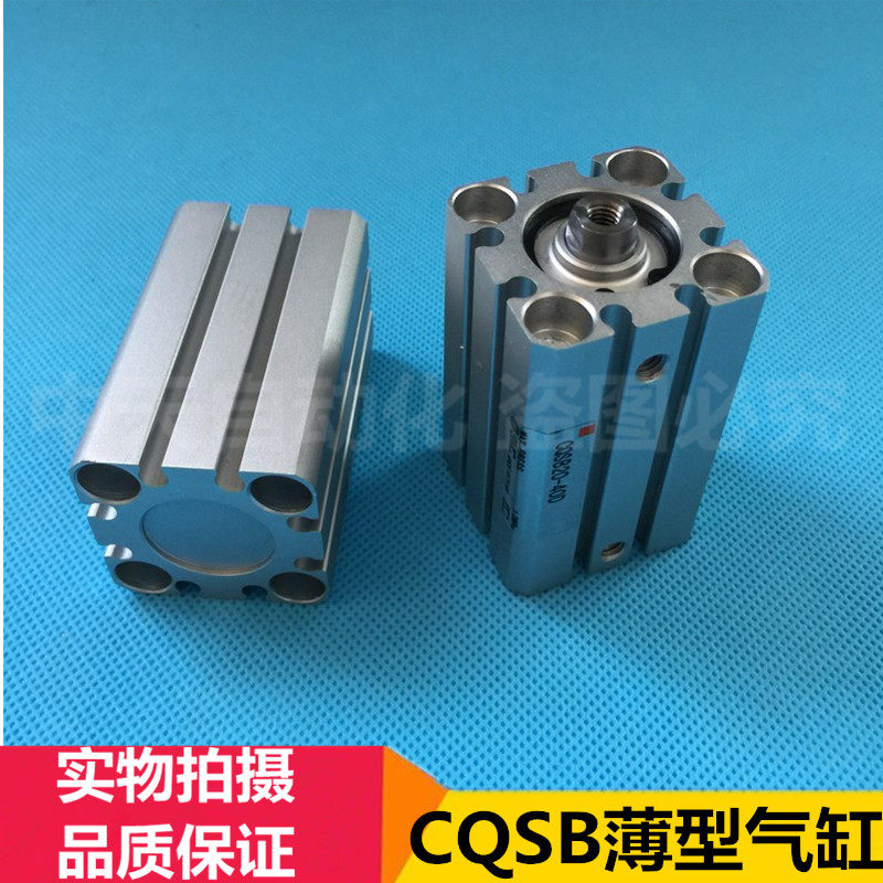 SMC气缸 CQSB25/CDQSB25-5/10/15/20/25/30/35/40/45/50-DCM