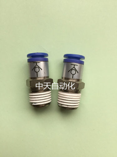 SMC气管接头KCH04/KCH06/KCH08/KCH10/KCH12-01S/02S/03S/04S
