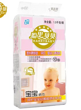 哈里贝贝婴儿卫生纸母婴专用5层